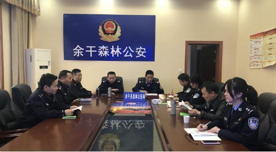 余干森林公安开展扫黑除恶暨打击破坏野生动物