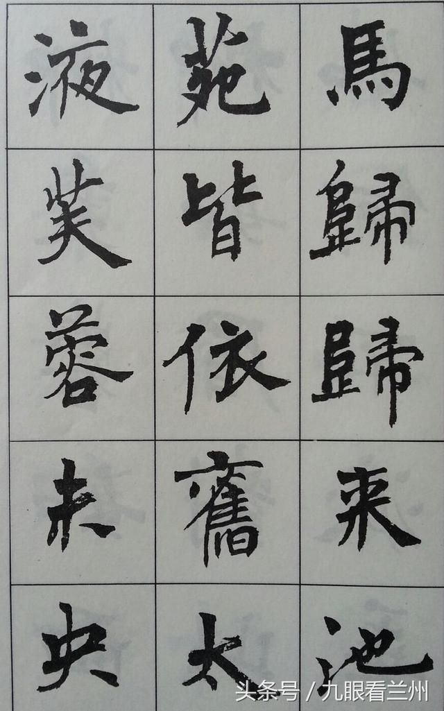 周慧珺《唐诗楷书字帖》赏析，豪迈雄浑，确实很美