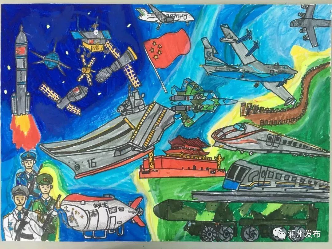 纪念新中国成立70周年、五四运动100周年、少