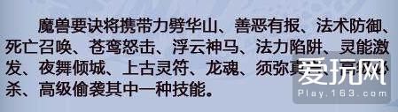 梦幻西游近千亿经验号售价14万 堪比力劈价格