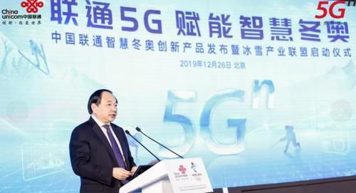 中国联通5g智慧场馆