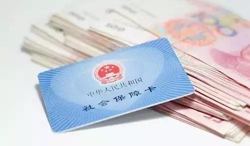 自己怎么交社保无锡 t01ab735eab439cdefb.jpg