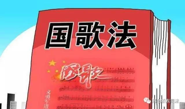 是他义正严辞赶走说“国歌作呕”的“港独”学生!