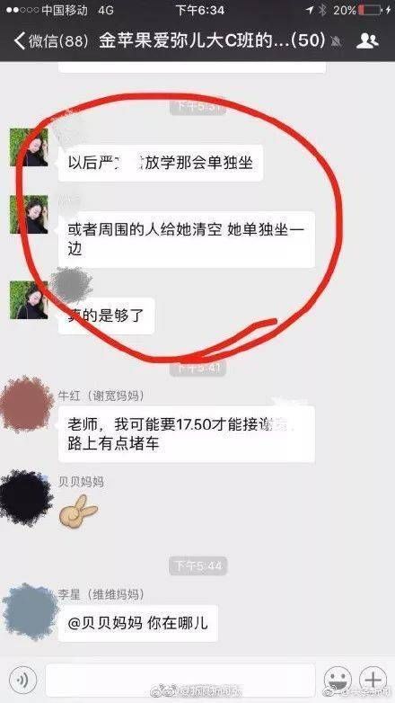 为何“严书记”千呼万唤不出来，“严夫人”犹抱琵琶半遮面？