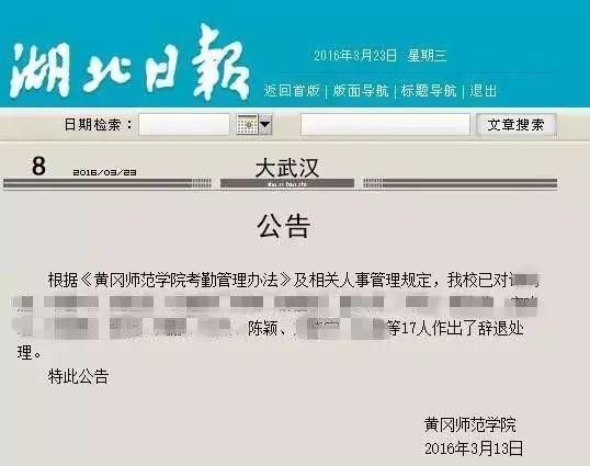 名牌大学毕业生流浪东莞街头16年：天桥下住10年，每天坚持学英语