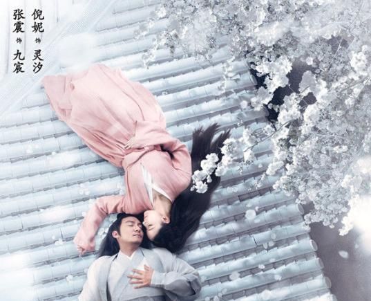 《宸汐缘》首播槽点太多,倪妮张震颜值翻车,五毛特效仿佛奥特曼 bt365手机