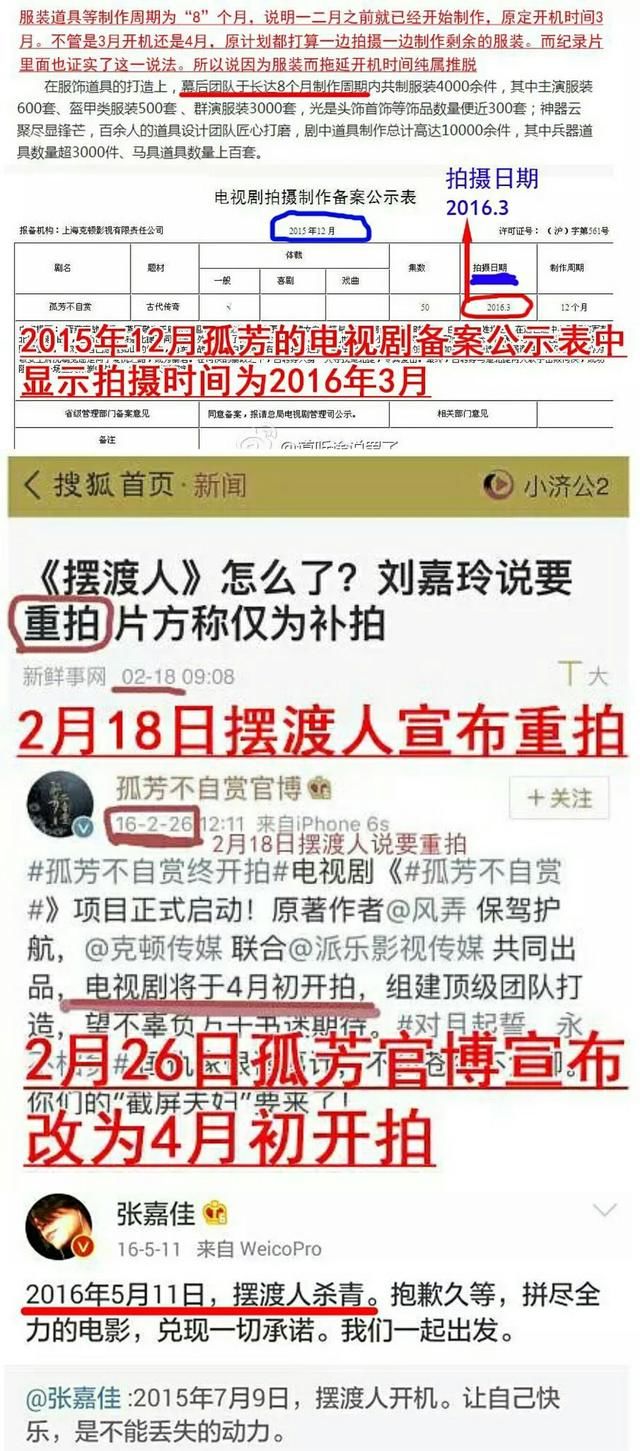 钟汉良新剧开播黑稿接踵而至，从“轧戏”到“秃顶”，造谣何时完