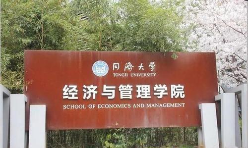 管理联考2020数学