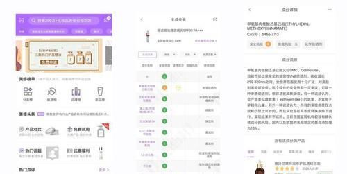 查询手机注册过的软件