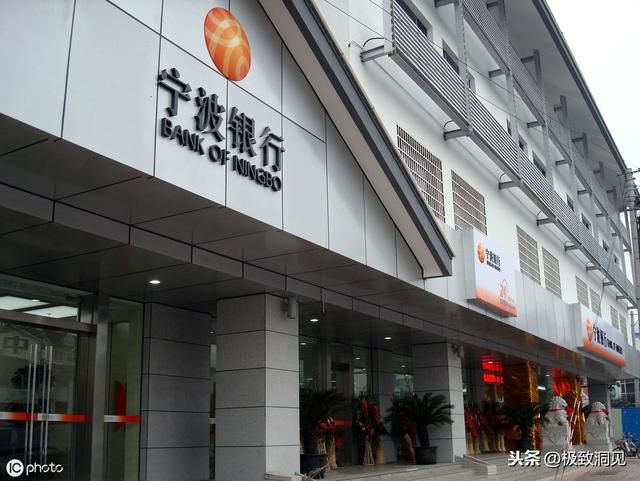 上市银行平均薪资排行榜出炉,招商银行最多,宁