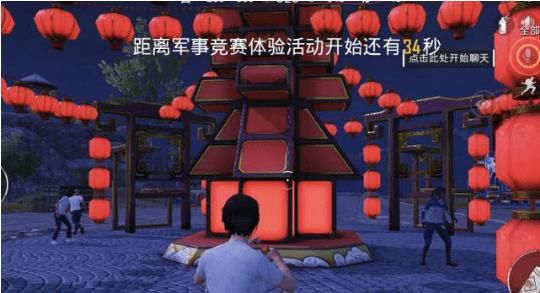 和平精英新春模式年夜饭