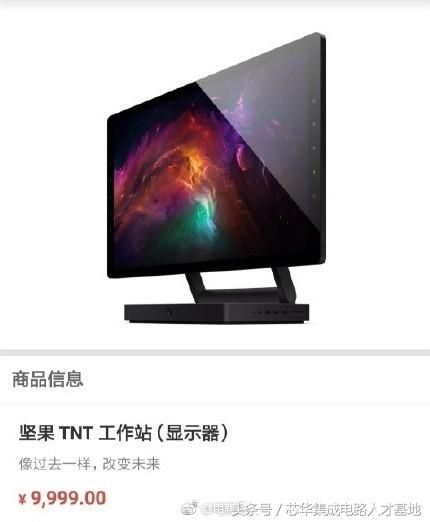 锤子好惨!在坚果R1发布会当天本想一局翻身不