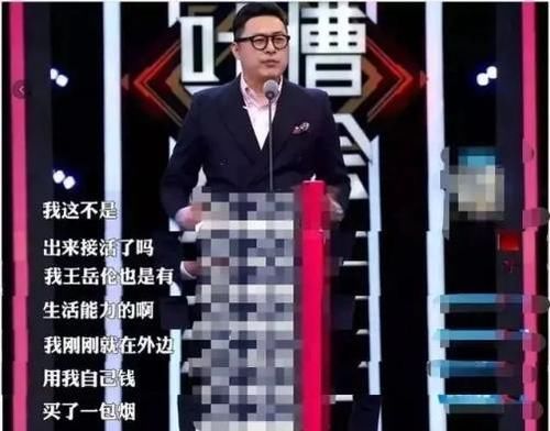 李湘秀豪宅又买车送粉丝，王岳伦破软饭印象，自揭是幕后老板