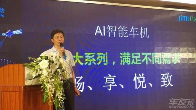 一千多元一台 几米车联网平台惠顾四川车主