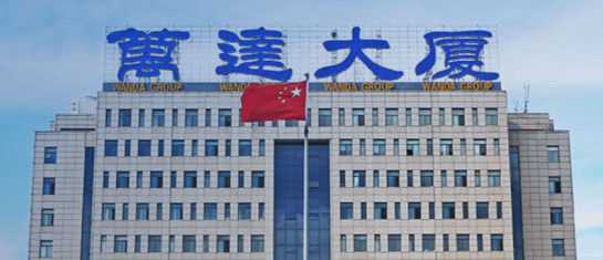 山东省省直文明单位2019