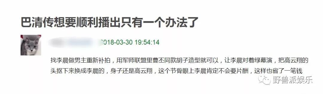 中国金刚狼在澳洲遭欺凌？董璇刚刚辟谣了