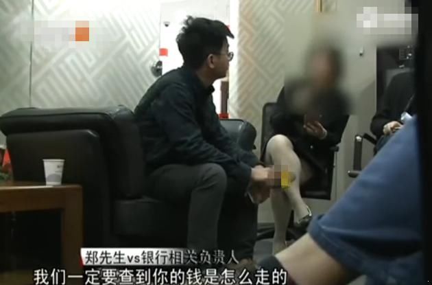 男子上午刚存700万，下午就只剩下700块，银行：我不能回答