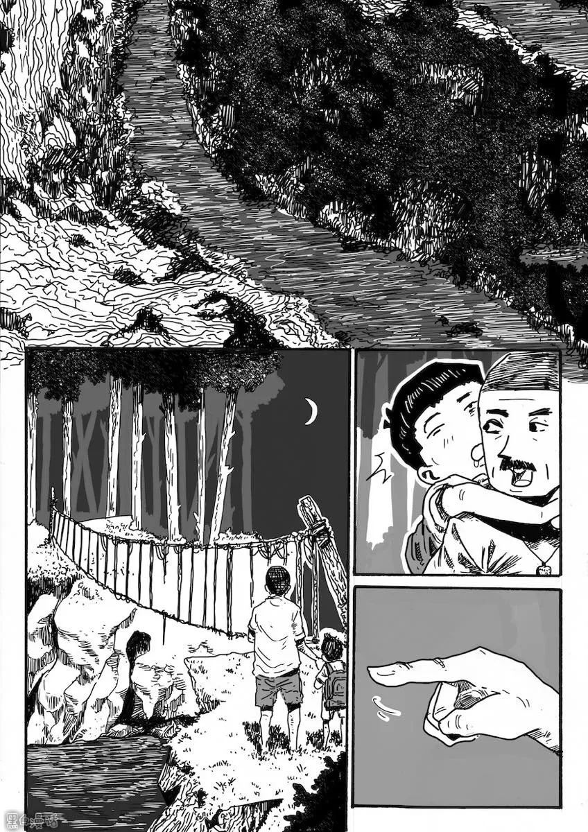超感人喂奶系漫画《我的漫画》,我的爸爸是英治愈母系爸爸图片
