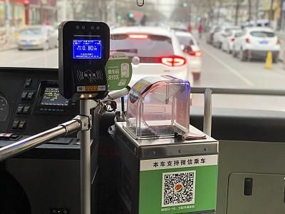 地铁、公交乘车码能打折吗?广州乘车移动支付