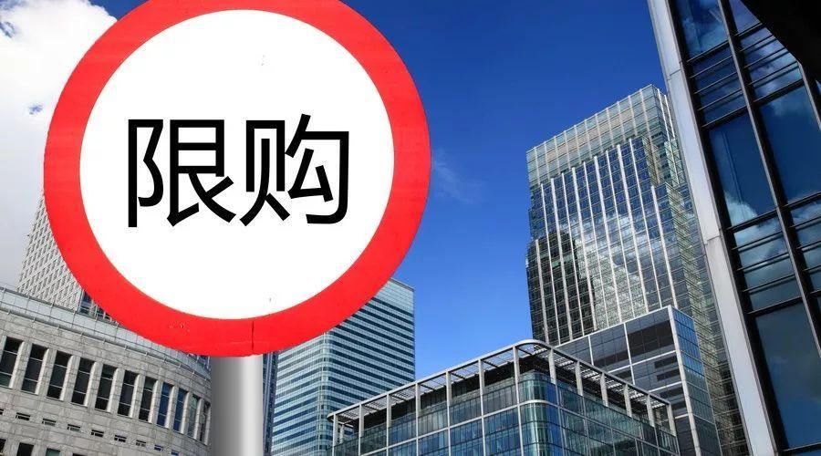 马光远:为什么说海南限购政策与自贸港的定位背道而驰