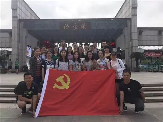 共小 | 党支部组织开展党员外出参观学习活动