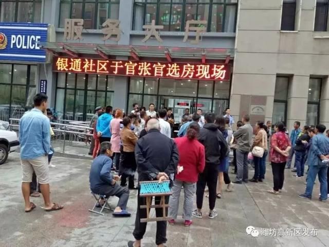 潍坊高新区棚改清零纪实：新钢街道“七村同拆”