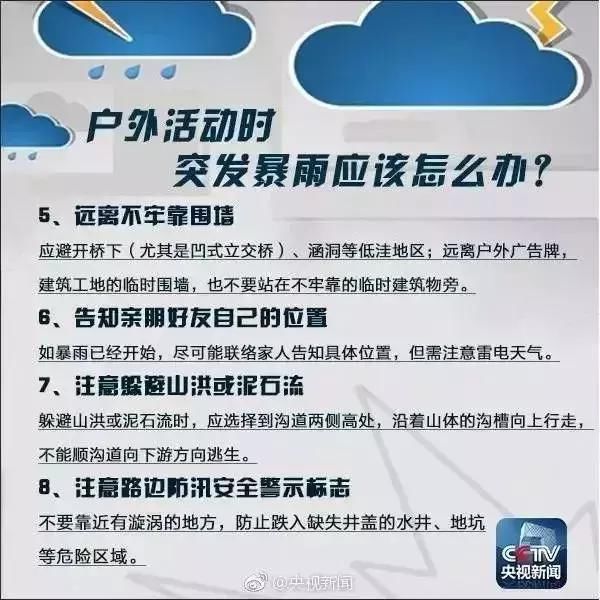 大暴雨+8级大风！凶猛龙舟水袭击广州！你的端午节要泡汤了……