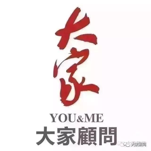 大家好，我叫大武汉，这是我的2018年新名片!