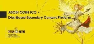 日本游戏界ASOBIMO等多家公司接连涉足区块链