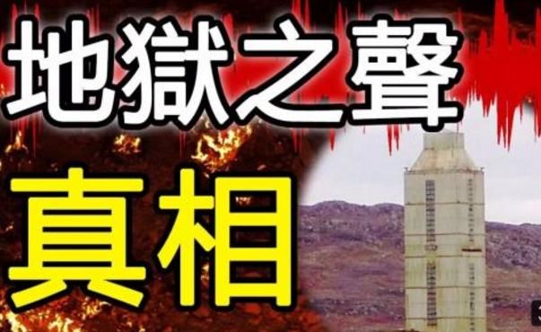 全球最深的井，挖了30年，挖到12226米后，苏联再也不敢继续挖了