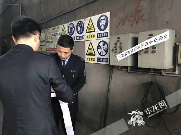 现场! 跟随记者打探重庆环保利剑执法专项行动