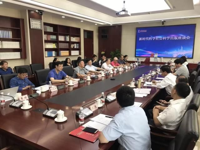 四川省社会科学院党委书记李后强率队赴北京