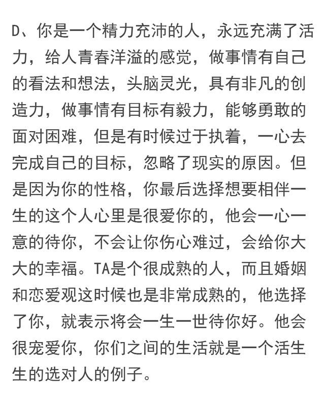 塔罗占卜：用心去选一张牌，测试你和ta能否在一起，准疯了