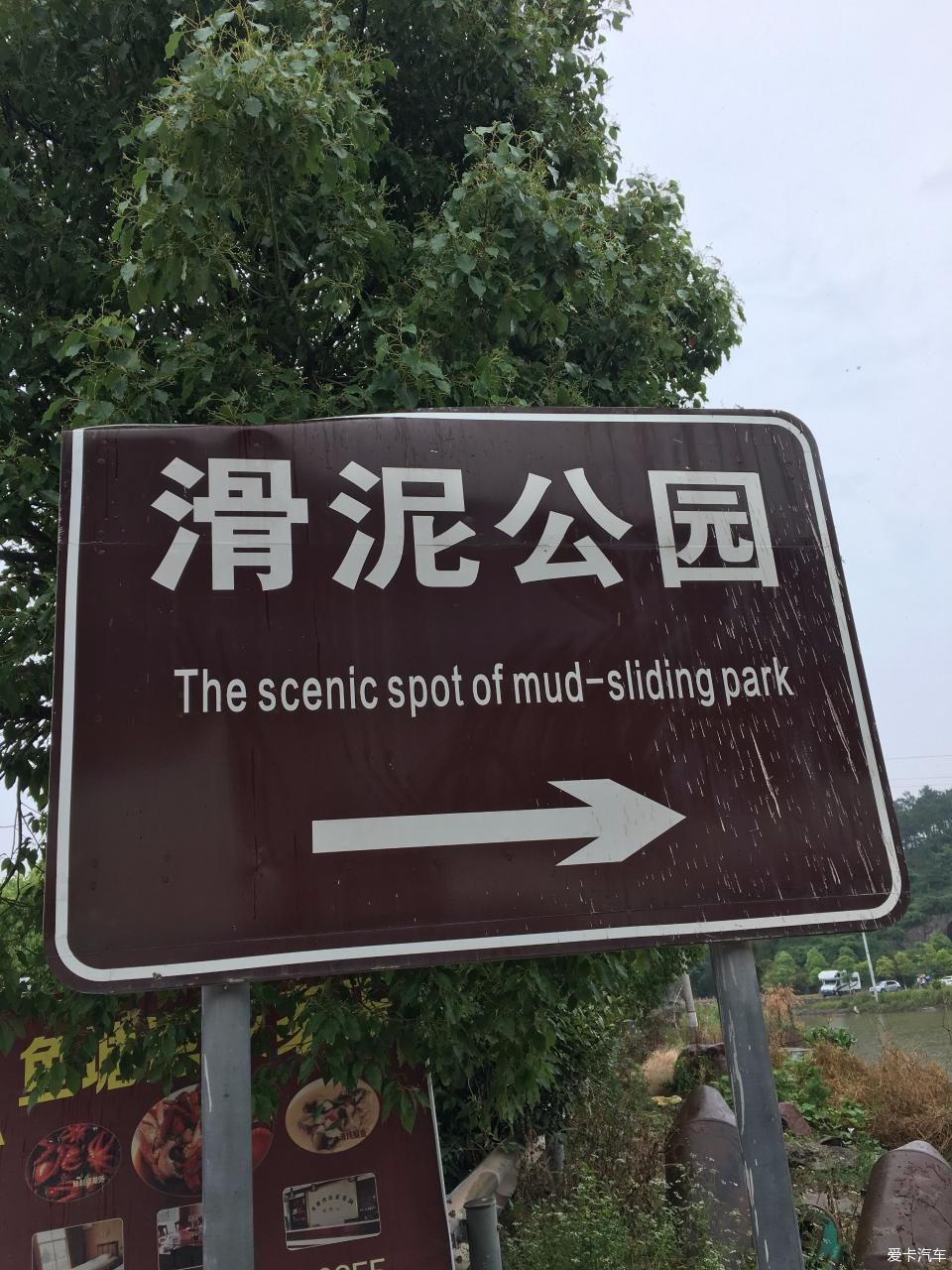 浙江万国杭州大区蛇蟠岛自驾游