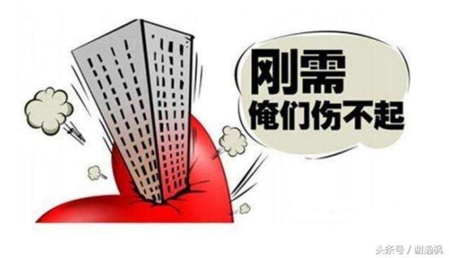 谢逸枫：买房摇号错了吗？万人抢房的罪魁祸首是限价政策吗？