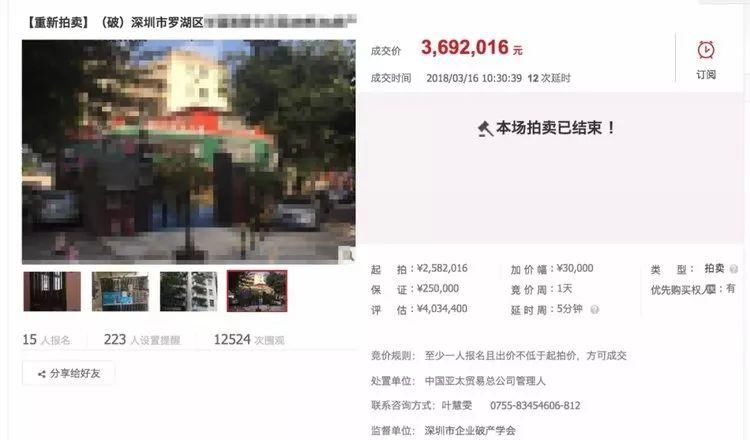 赶紧“捡漏”!南京这类房子便宜几十万!但你必须知道…