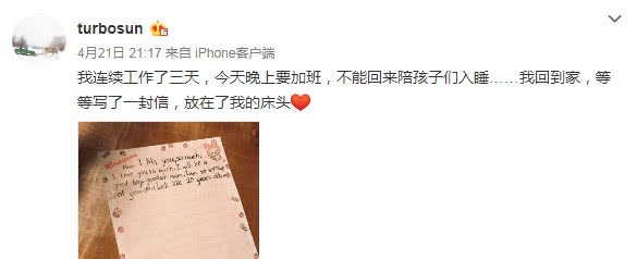 罗晋出席《卖房子的人》开机宴,抱小狗心情大