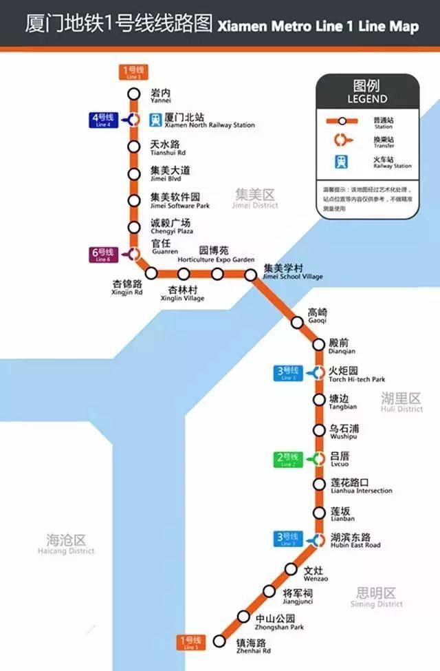 厦门地铁线路图高清版