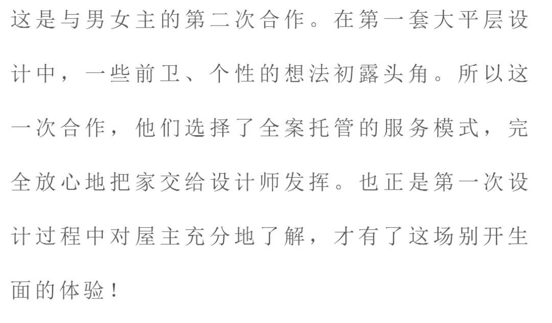 这样的Loft,才是我向往的居住自由! pp电子游戏试玩