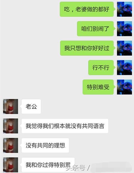 我前世做了什么？16万彩礼娶了你这样的一个“破鞋”，能退不？