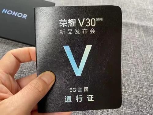 荣耀v30pro价格曝光