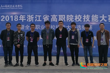 衢州职业技术学院学生在浙江省高职院校风光