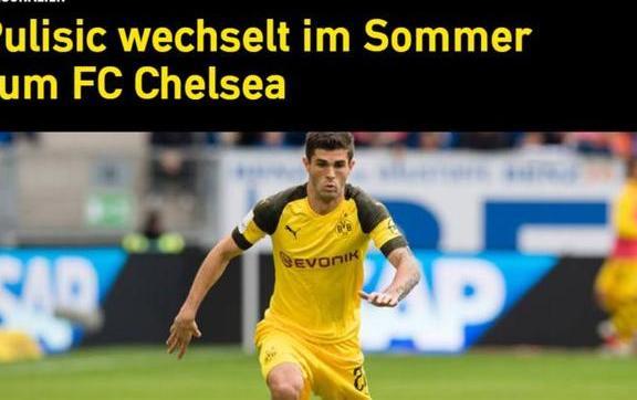 官方:普利西奇转会切尔西,租借留队至赛季结束