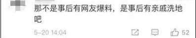 真假难辨!老人地铁飚英语骂人事件有隐情?孕妇声援老人 眼见未必