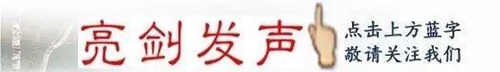 安徽医疗腐败内幕被揭露