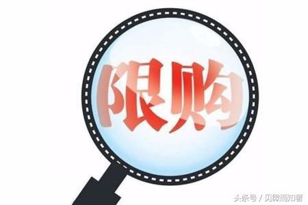 面对如饥似渴的天津楼市，我们该怎样抉择？