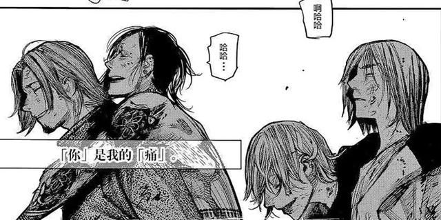 东京种漫画173集爆发,金木解读漫画校花,旧终极奴形态性图片