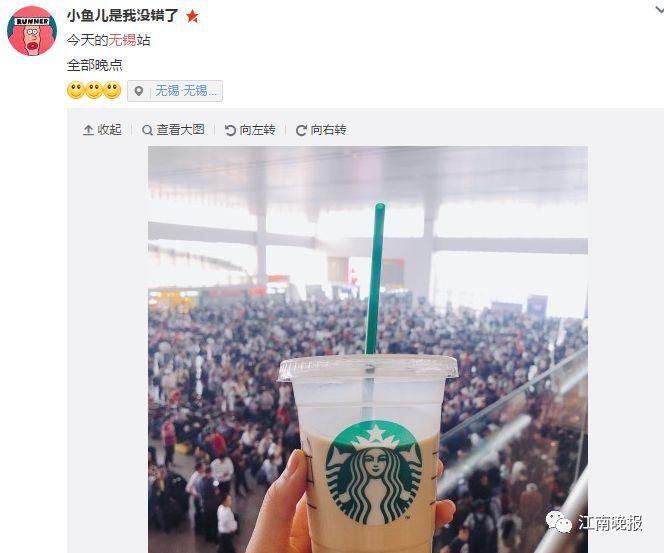 突发!今天下午沪宁城际无锡段部分列车晚点停运，“罪魁祸首”已