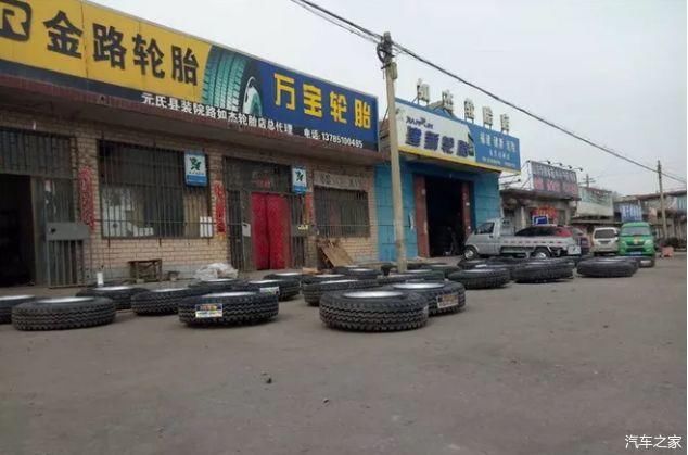 开轮胎店需要多少钱