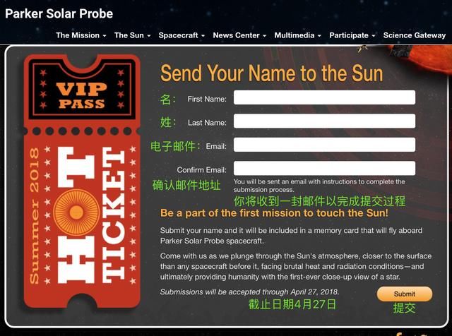NASA喊你一起，向太阳，发射你的名字！